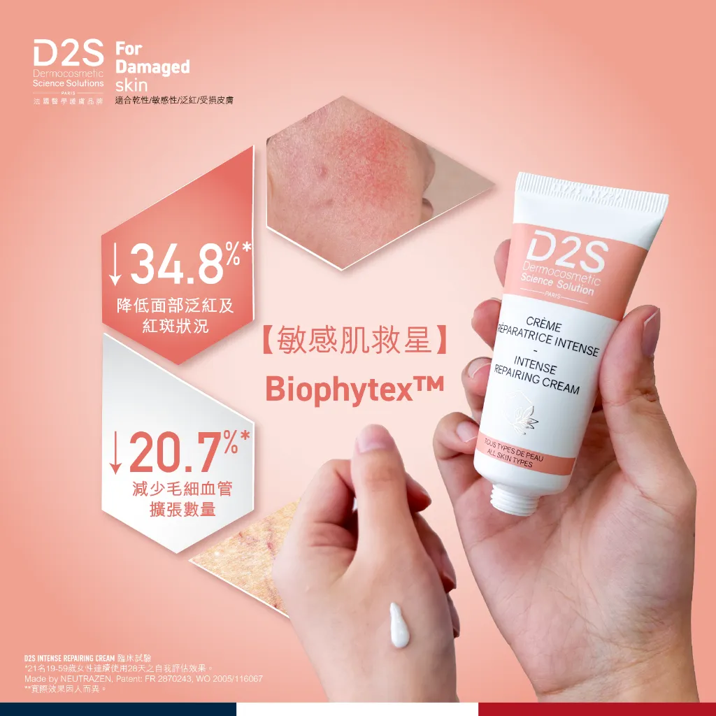 D2S FB 01 JAN_0103.webp