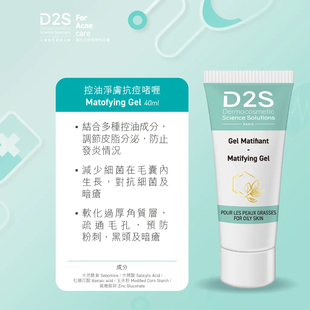 D2S FB 08 Aug_01-3.webp