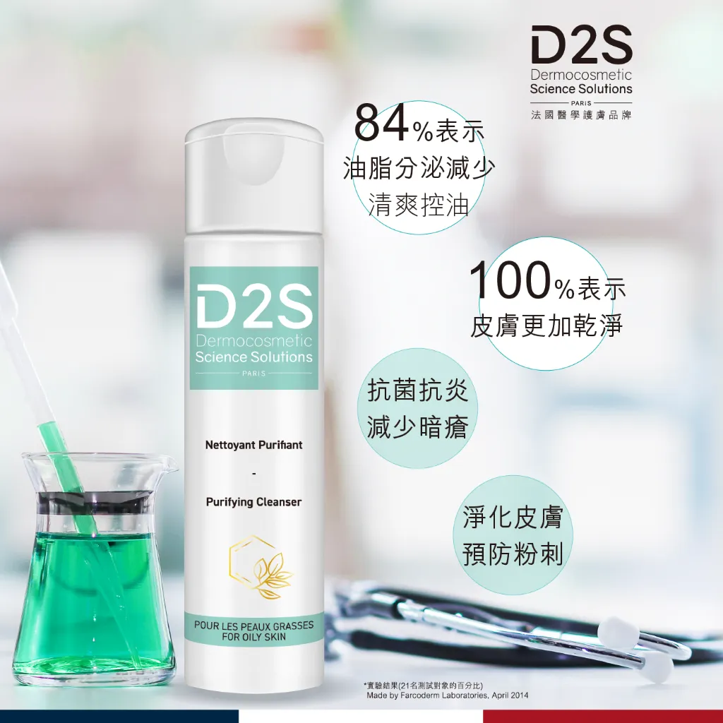 D2S FB 08 Aug_02.webp