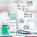 D2S FB 08 Aug_02.webp