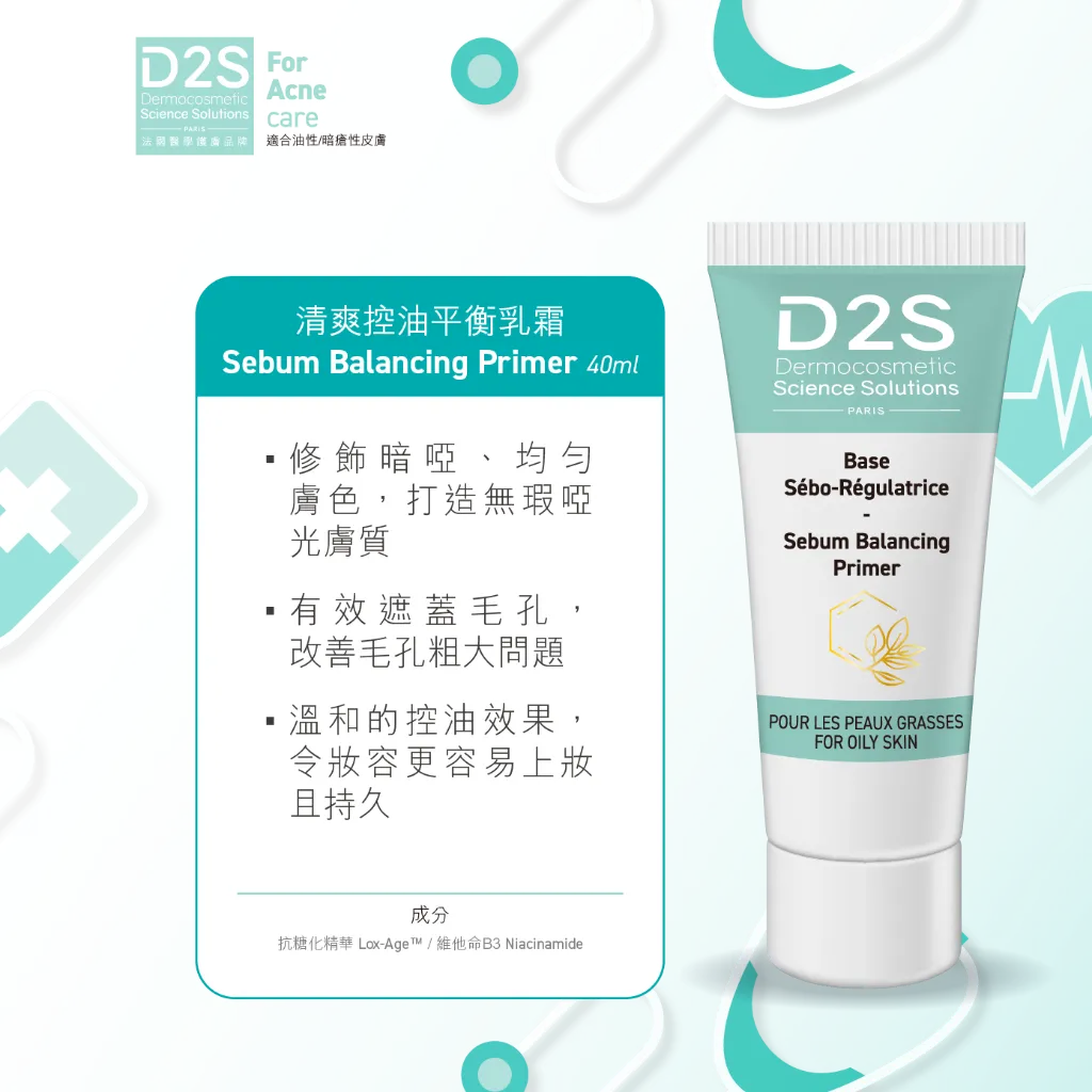 D2S FB 08 Aug_01-4.webp