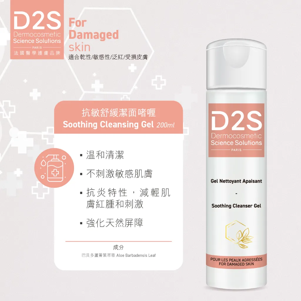 D2S FB 01 JAN_0104.webp