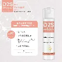 D2S FB 01 JAN_0104.webp