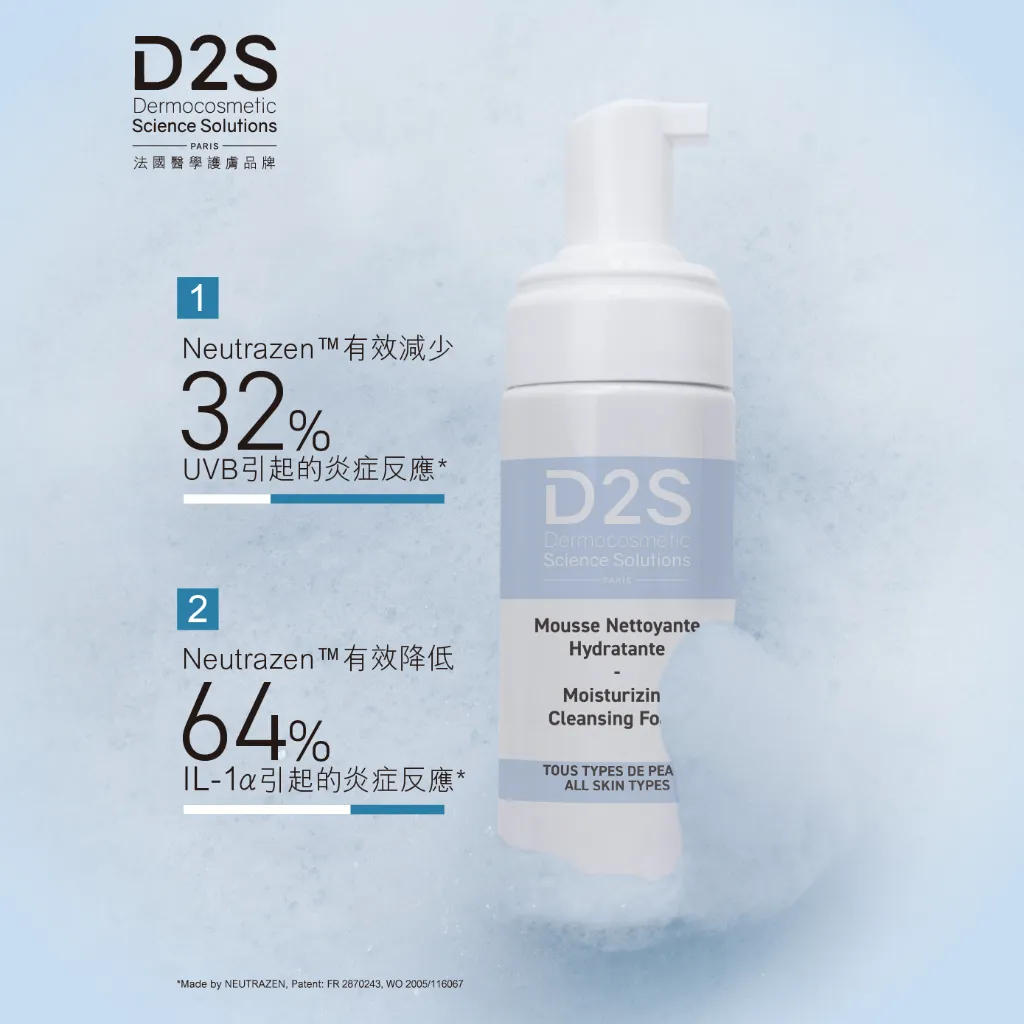 D2S FB 05 MAY_0501.webp