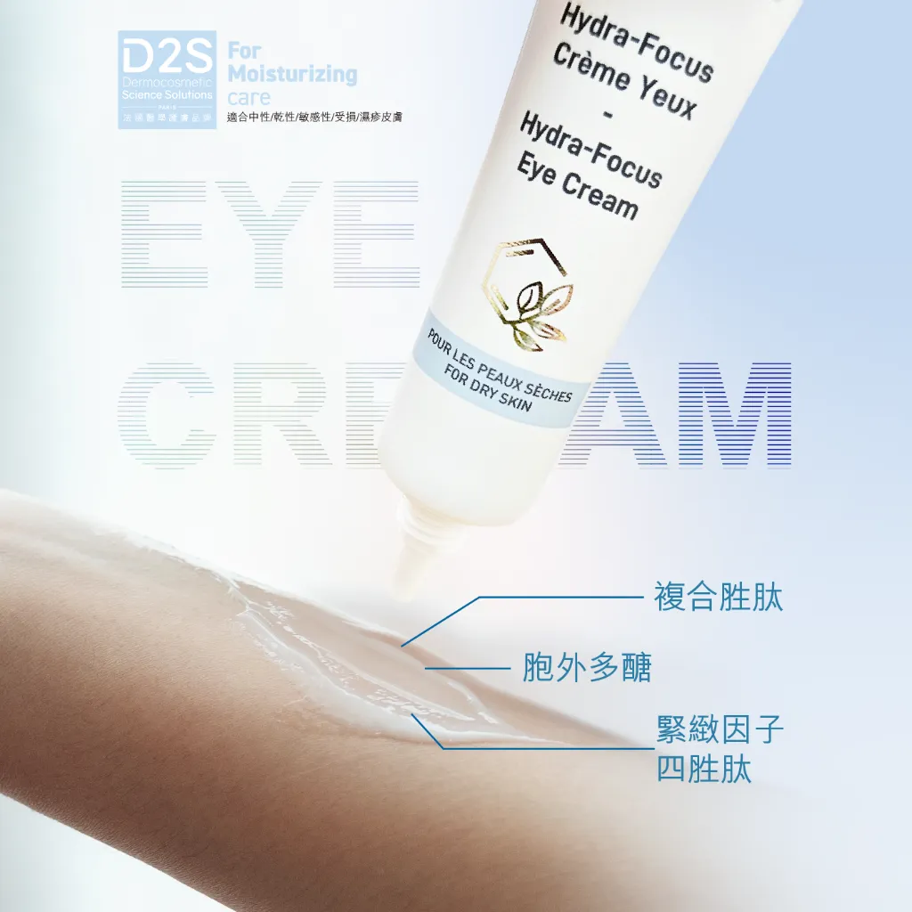 D2S FB 09 Sep_01.webp