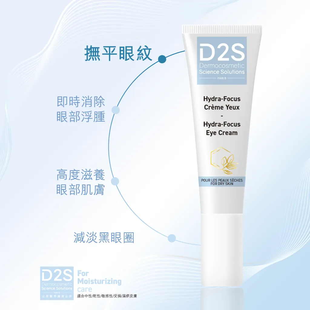 D2S FB 09 Sep_02.webp