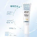 D2S FB 09 Sep_02.webp