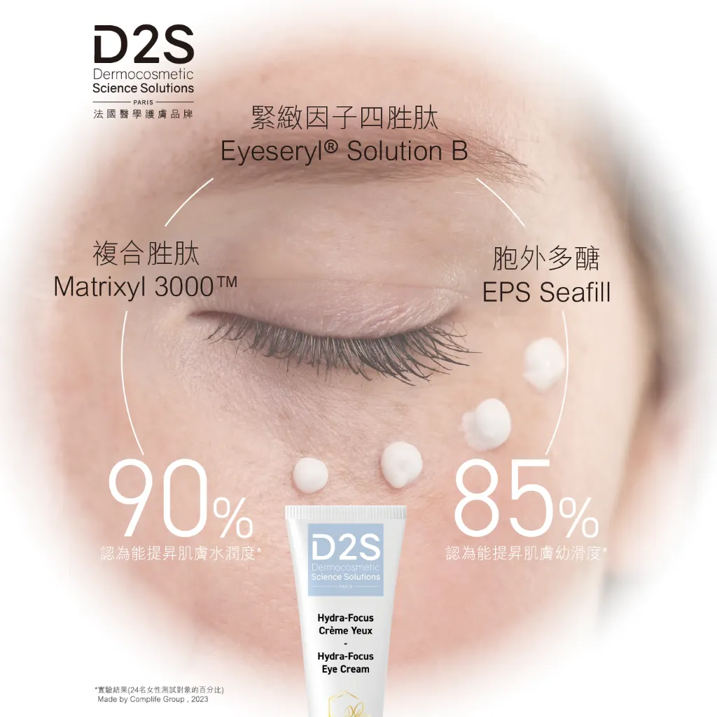 D2S FB 05 MAY_0502.webp