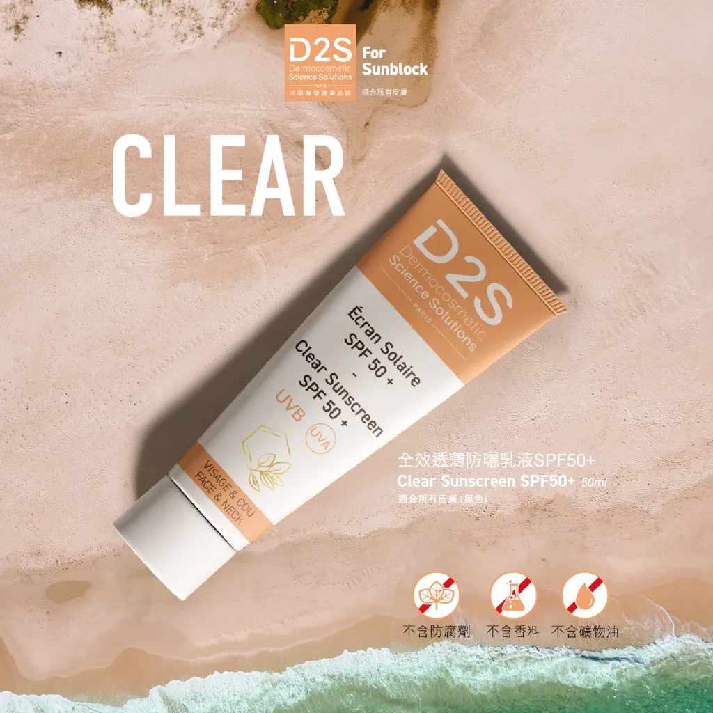 D2S FB 06 JUN_0602.webp