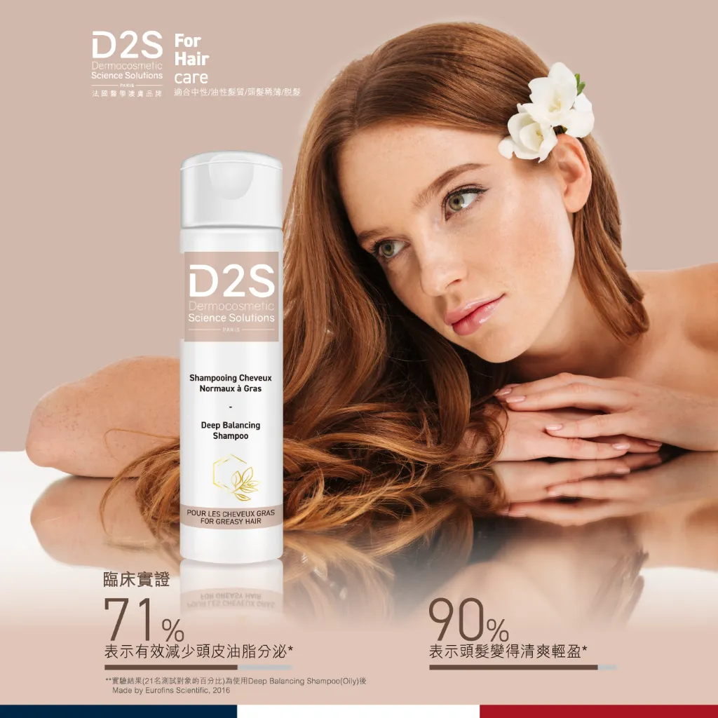 D2S FB 04 APR_05.webp