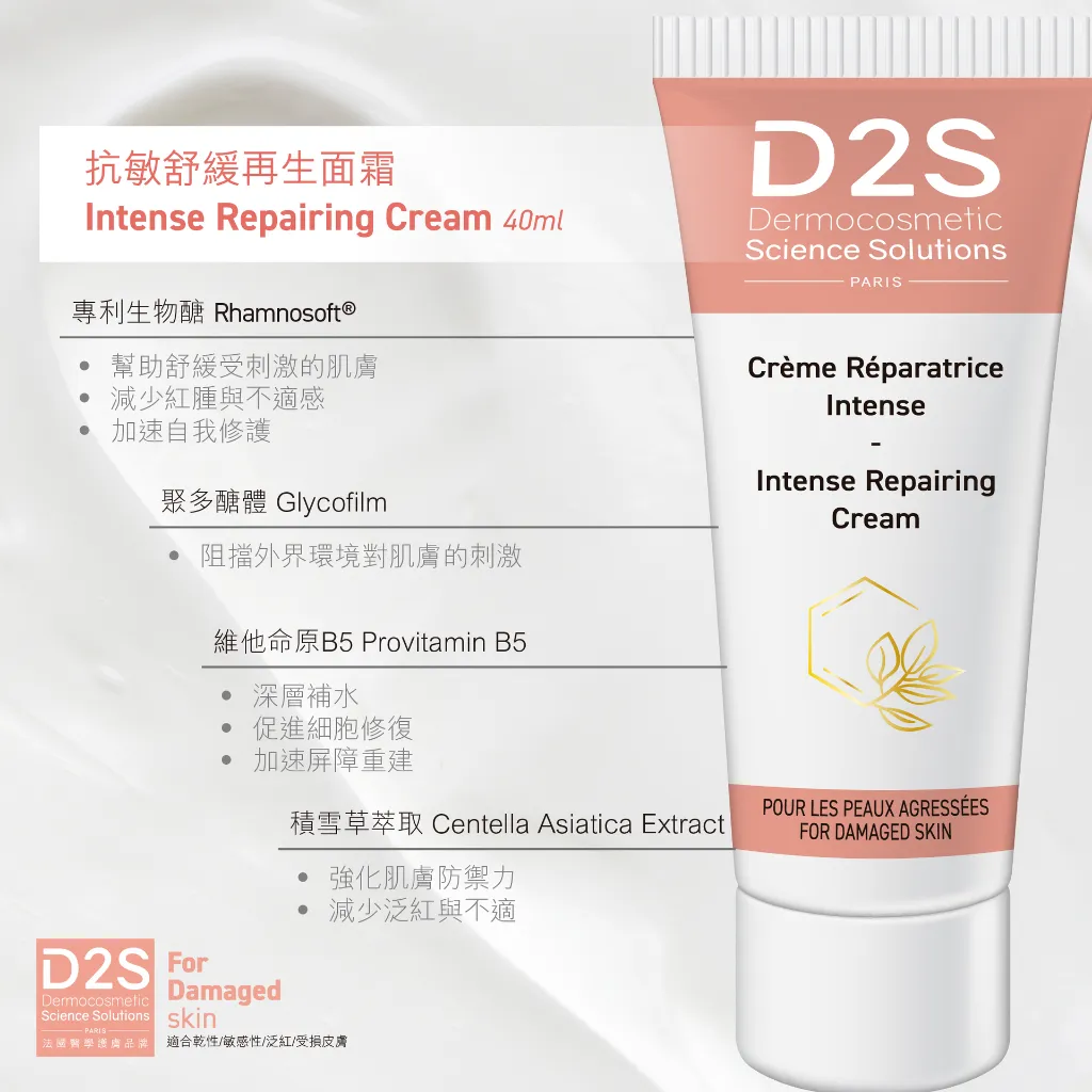 D2S FB 01 JAN_0106.webp